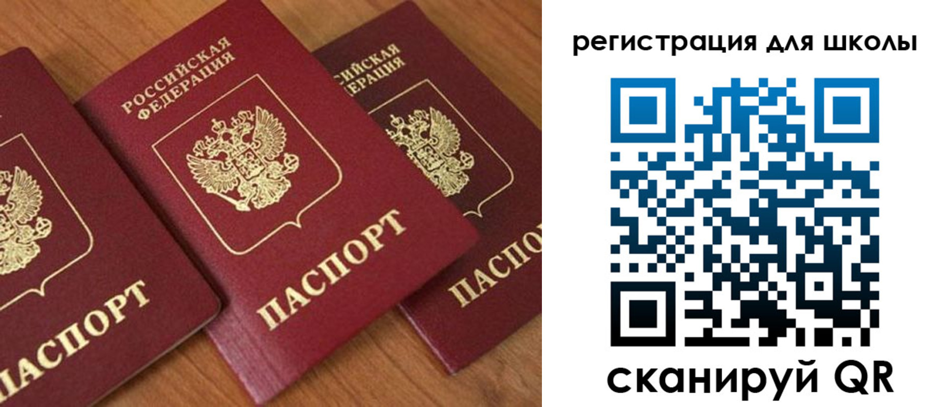 миграционный учет в Печорах