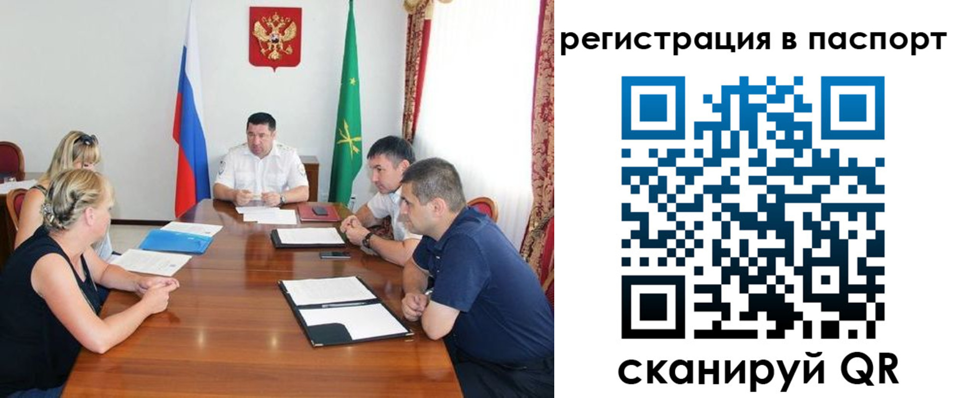 временная регистрация поиск в Печорах